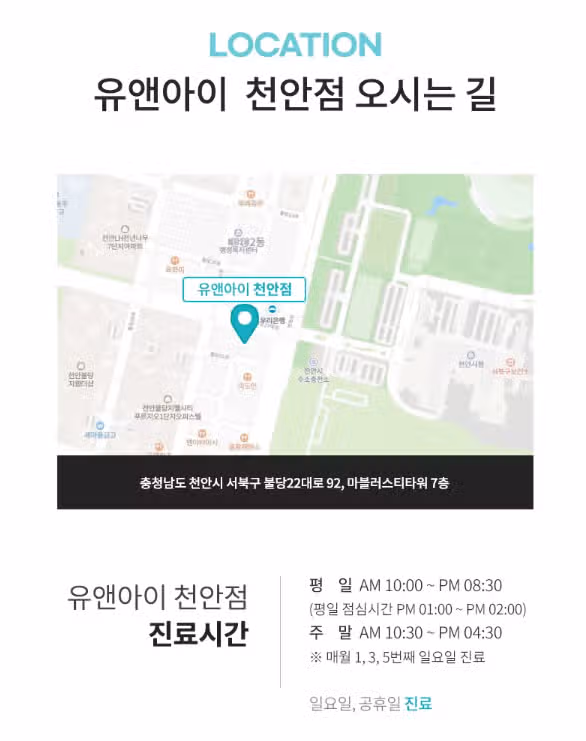 대전 인모드 잘하는 곳 아시나요? 정말 궁금해용 ㅠ 