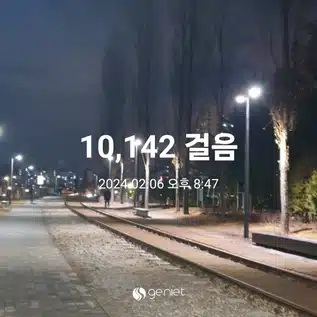 2월 첫째주 다이어트 후기 