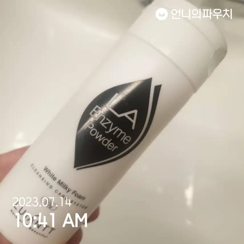   7회차 내돈내산) 엘아이 엔자임파우더