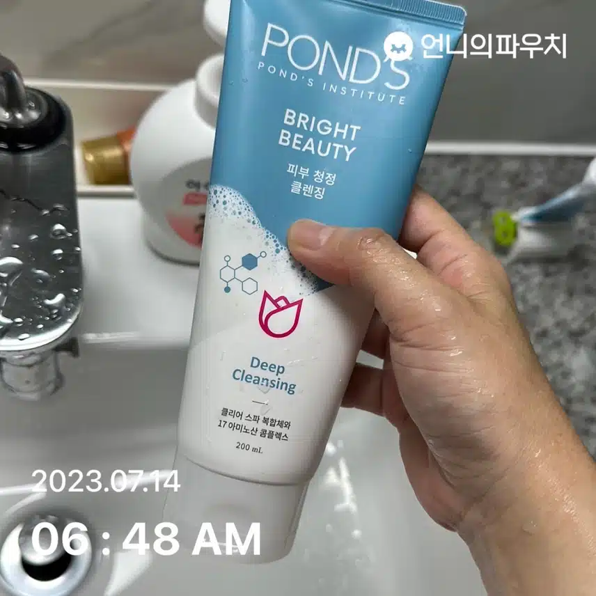 오늘도 클렌징은 폰즈로