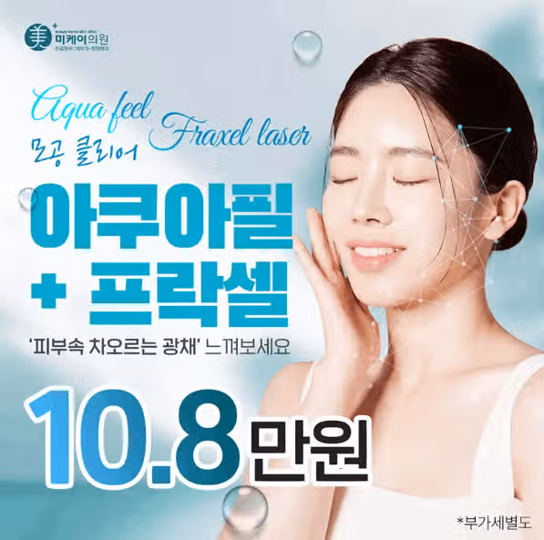 모공커버 어떻게 생각하세요? 이벤트 알려주세요!! 