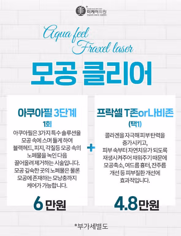 모공커버 어떻게 생각하세요? 이벤트 알려주세요!! 
