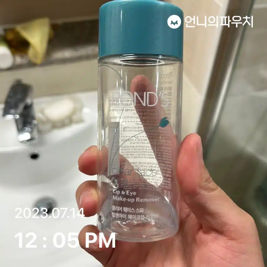 클렌징폼이랑 아이리무버 추천해요