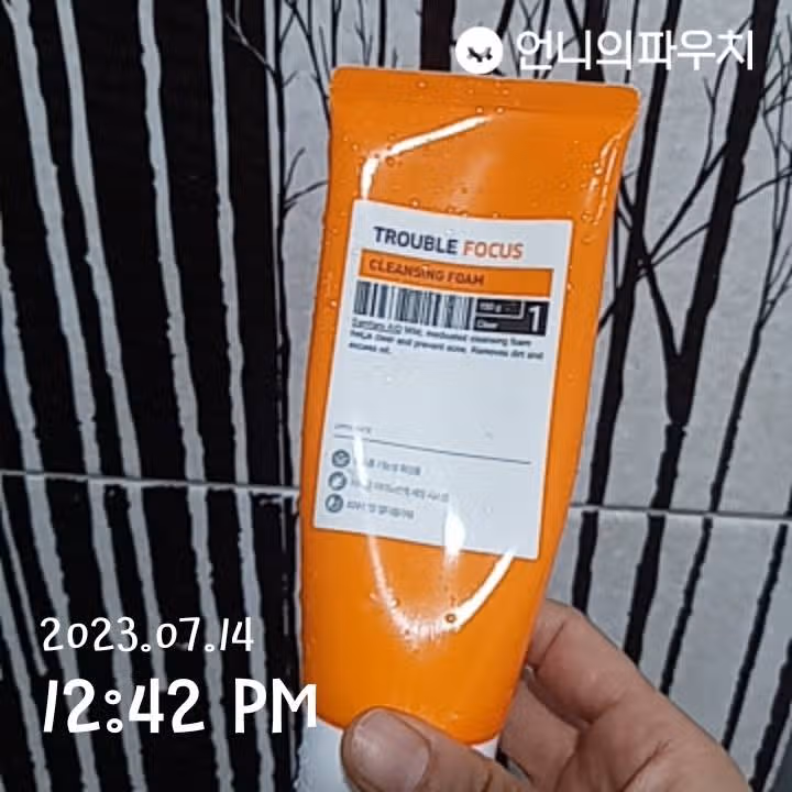 가성비갑 클렌징폼( 내돈내산)