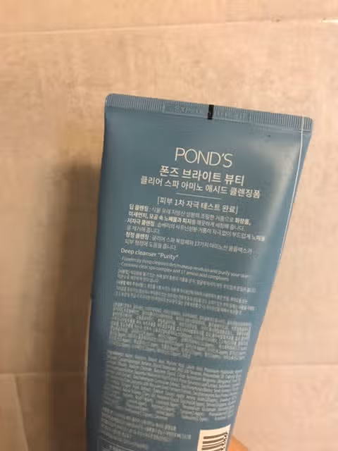 폰즈 클렌징폼