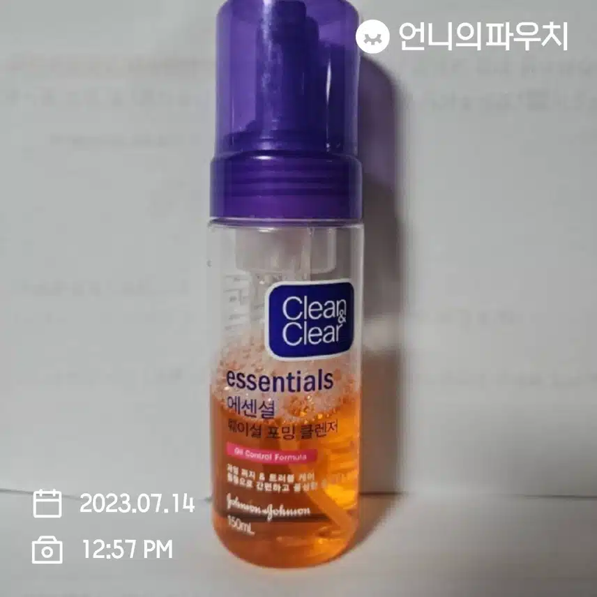 [내돈내산 7회] 클린 앤드 클리어 에센셜 훼이셜 포밍 클렌저 