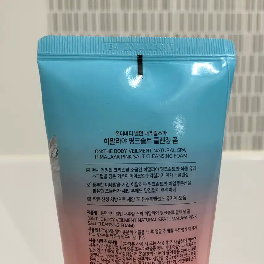 내돈내산 데일리 각질제거 클렌저