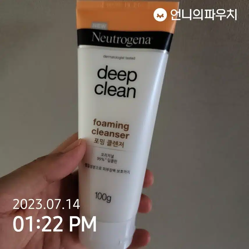 폼클렌징샀어요