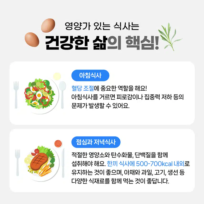 [챌린지]하루한끼챌린지 3기 오픈🍱 완주자 전원에게 리워드 100% 증정🎁