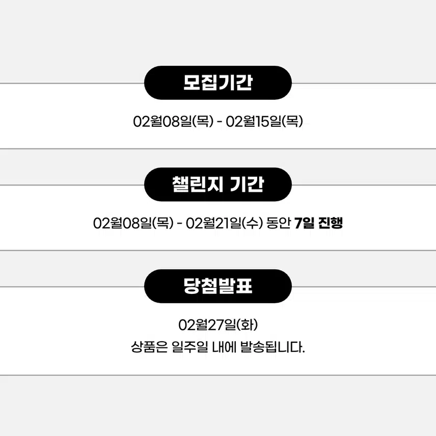[챌린지]하루한끼챌린지 3기 오픈🍱 완주자 전원에게 리워드 100% 증정🎁