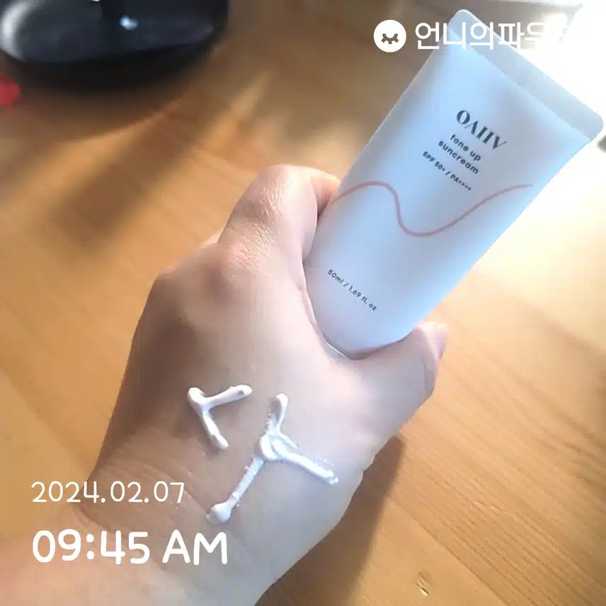 2/7(수)오아이브 톤업 선크림