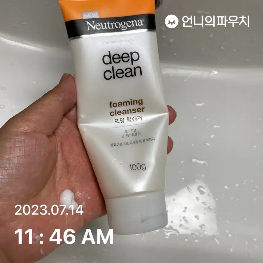 뉴트로지나 클렌징폼