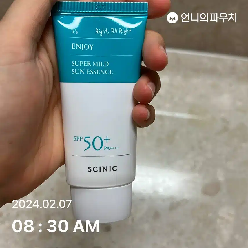 선크림