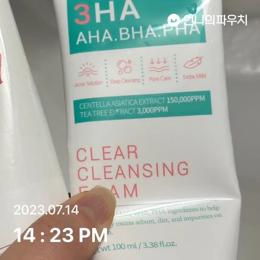 바하 폼 클렌징