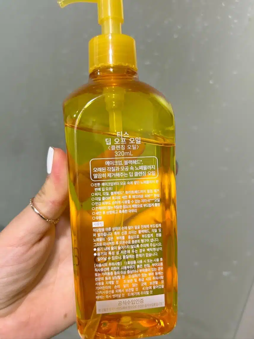 내돈내산 산뜻하게 잘 씻겨져요