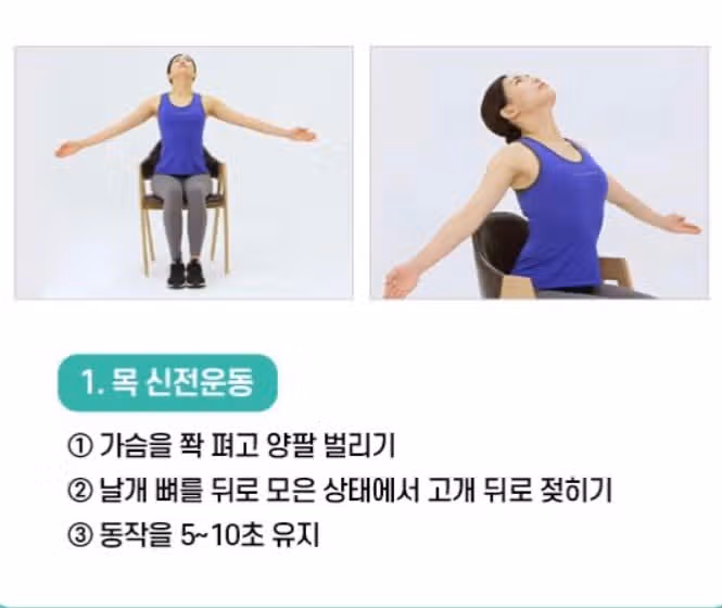 (치료후기 꿀팁)목과팔 손목의 경직과 통증으로 한병병원갓어요