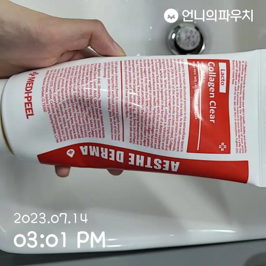 대용량 클렌징폼 추천!