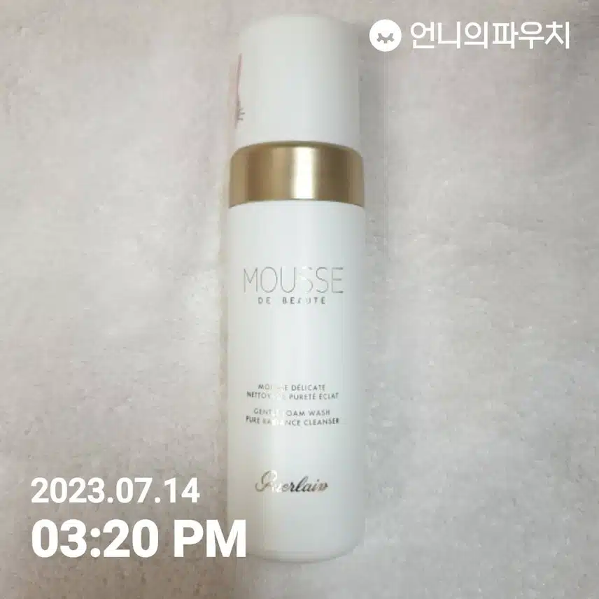 내돈내산 7회차 겔랑 무쓰 클렌저