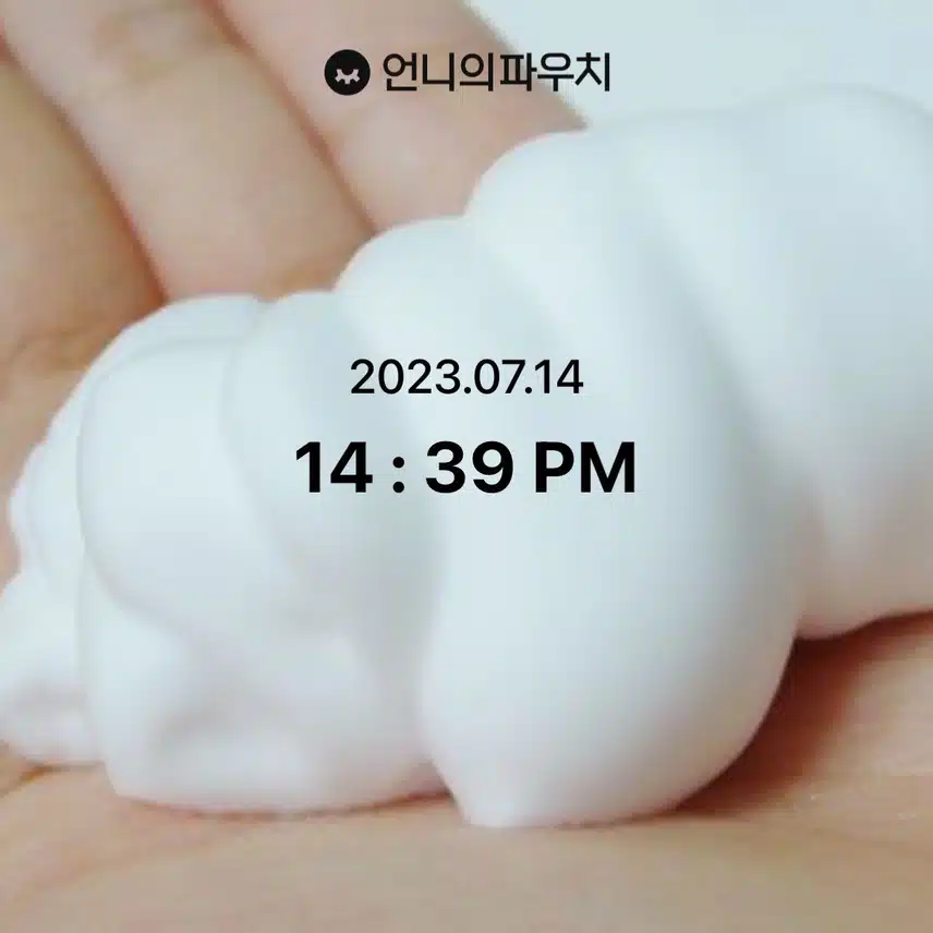 내돈내산)랑콤 무스 에끌라