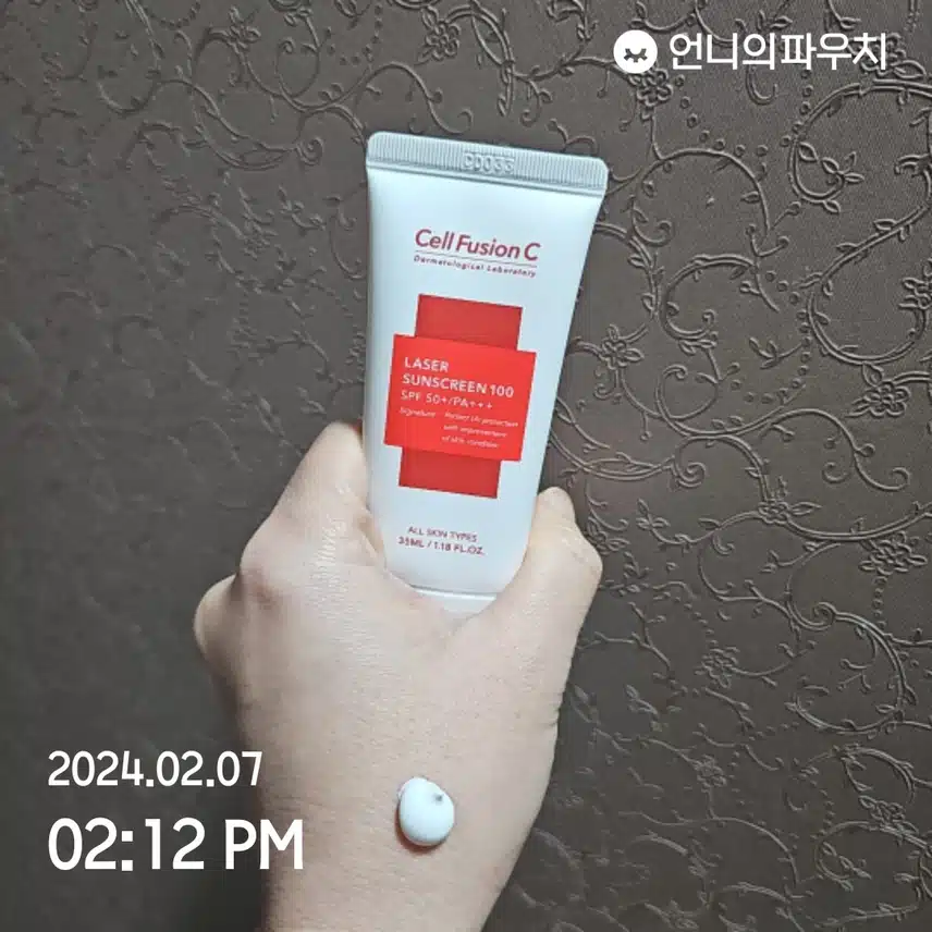 외출 전 선크림 바르기