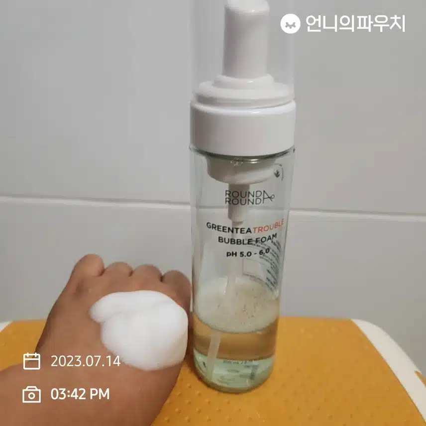 내돈내산인증_클렌징