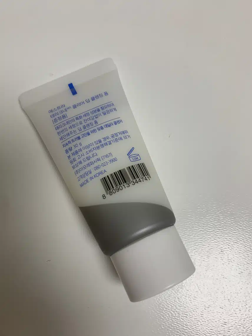 에스트라 테라크네 365 클리어 딥 클렌징폼 굿굿