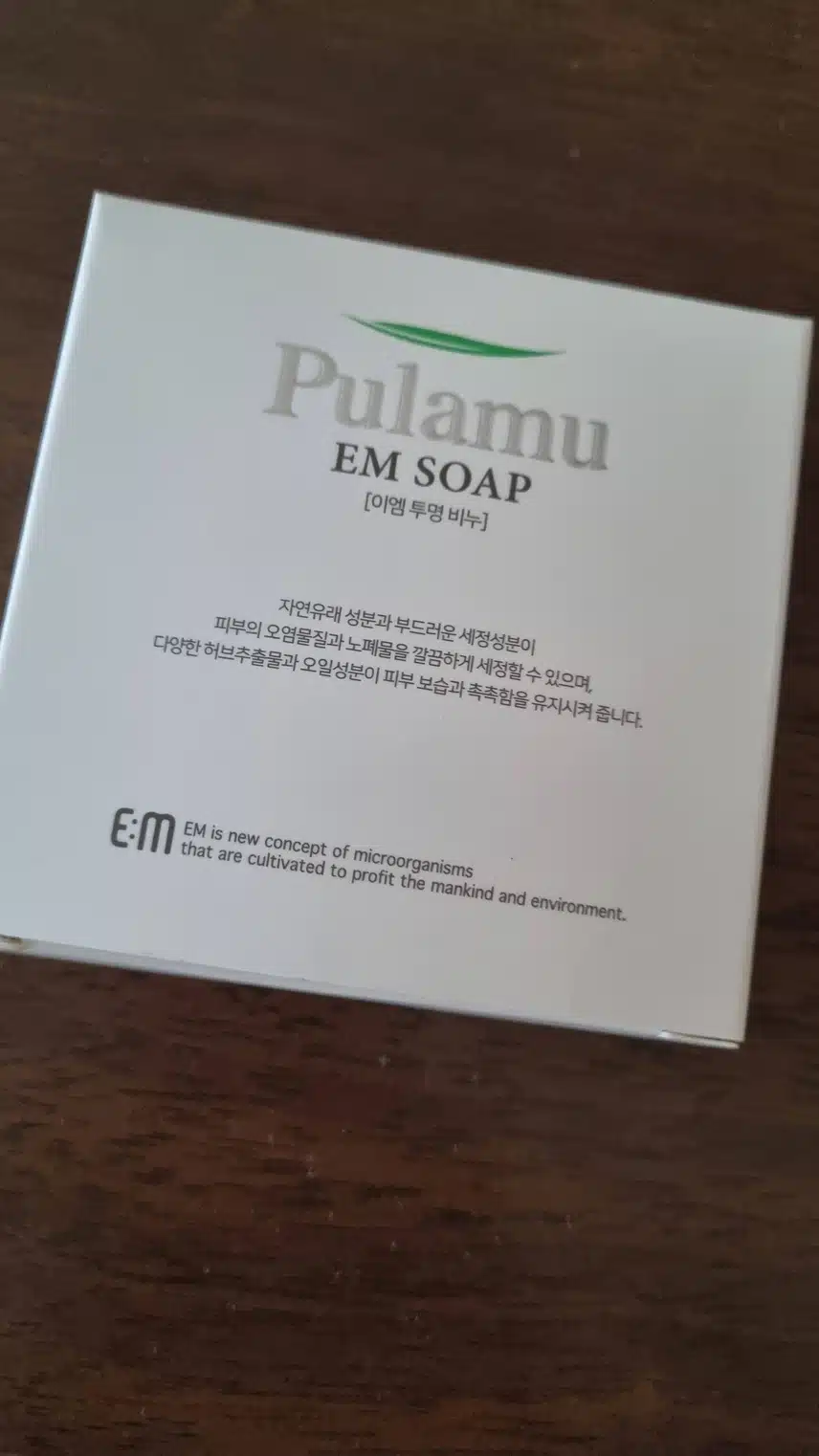 내돈내산 클렌징 EM비누