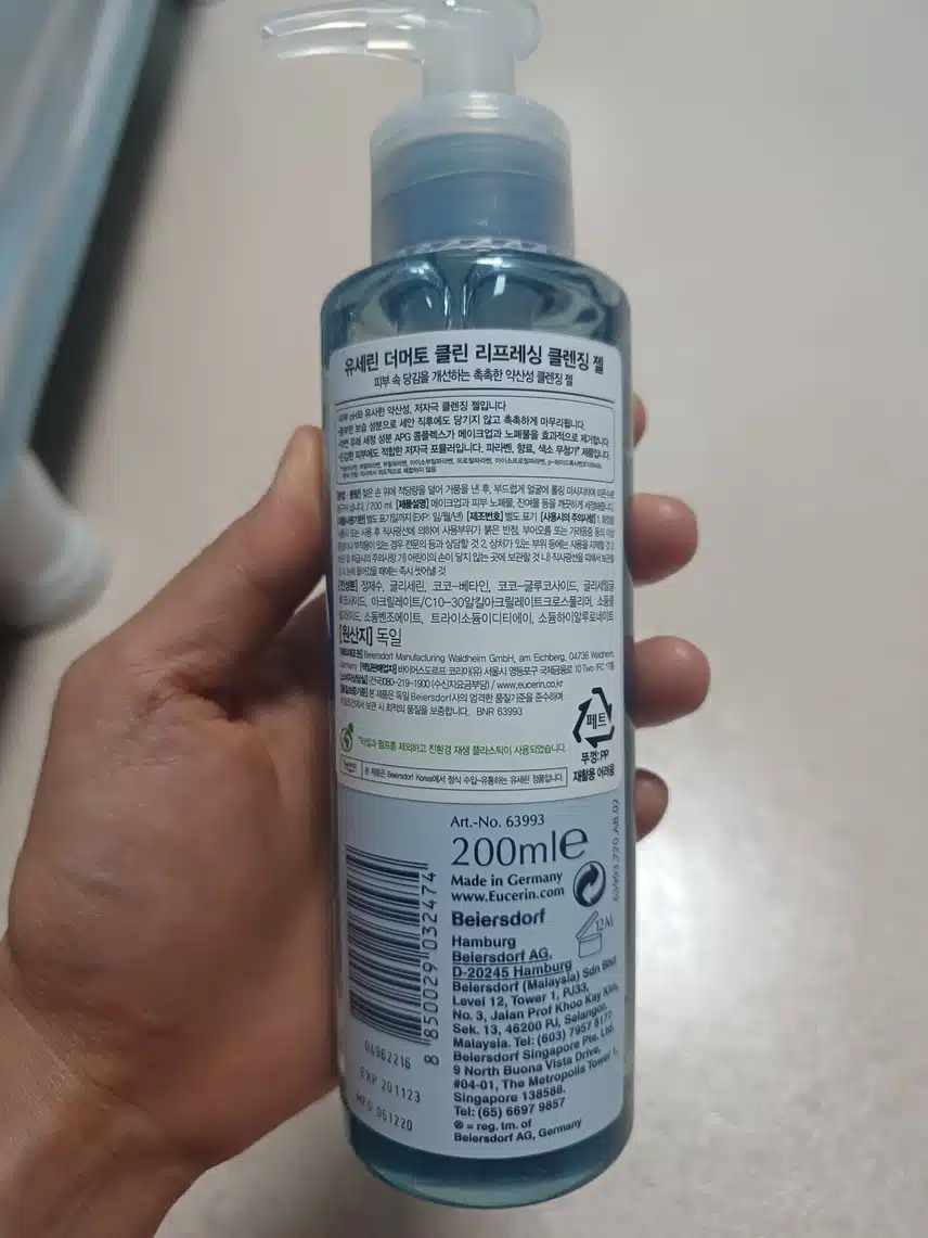 내돈내산) 저의 클렌징제품 소개합니다~!