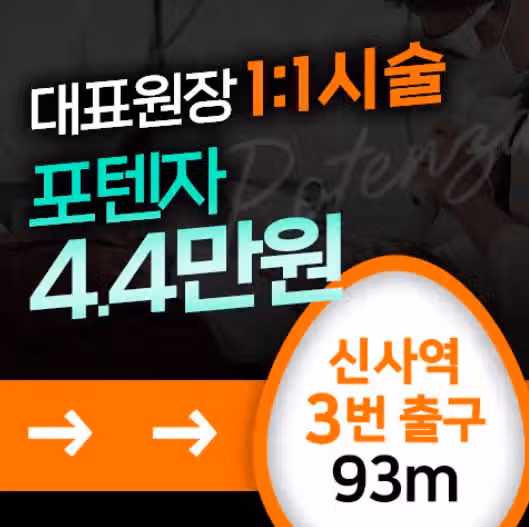 모공수축 좋은 곳 있으세요? 케어 좋은 곳 알려주세요 ㅎㅎ 
