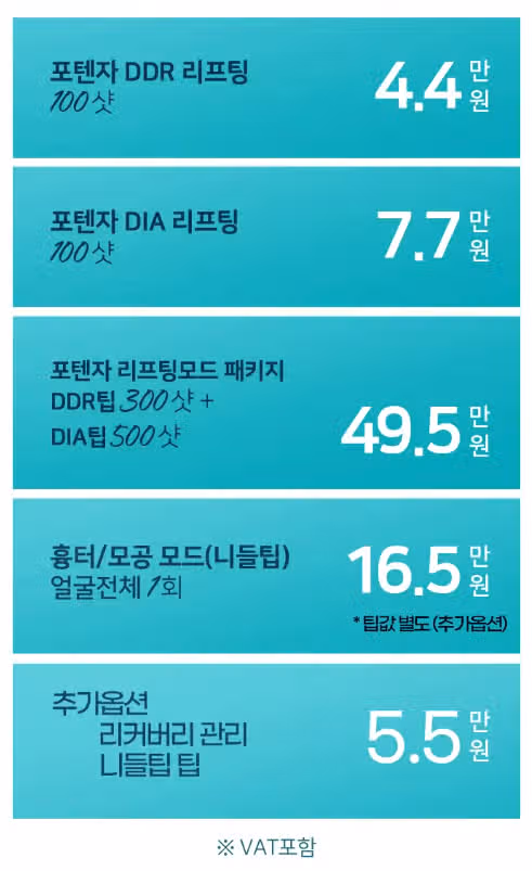 모공수축 좋은 곳 있으세요? 케어 좋은 곳 알려주세요 ㅎㅎ 