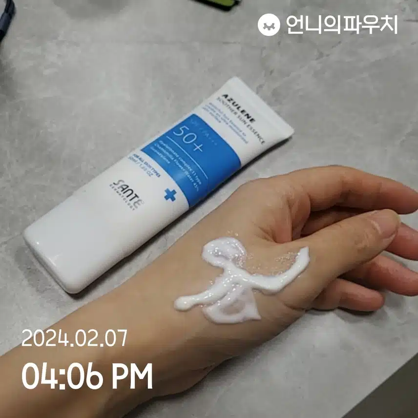 외출전 선케어