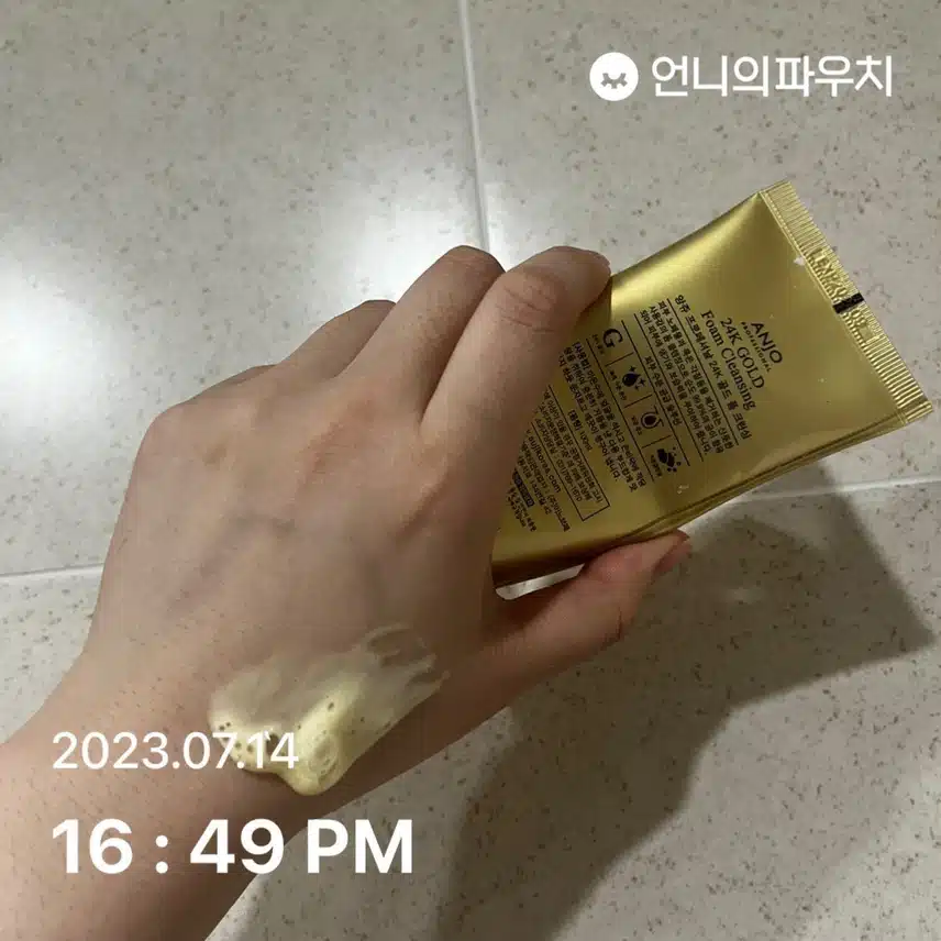 내돈내산7회차 클렌징