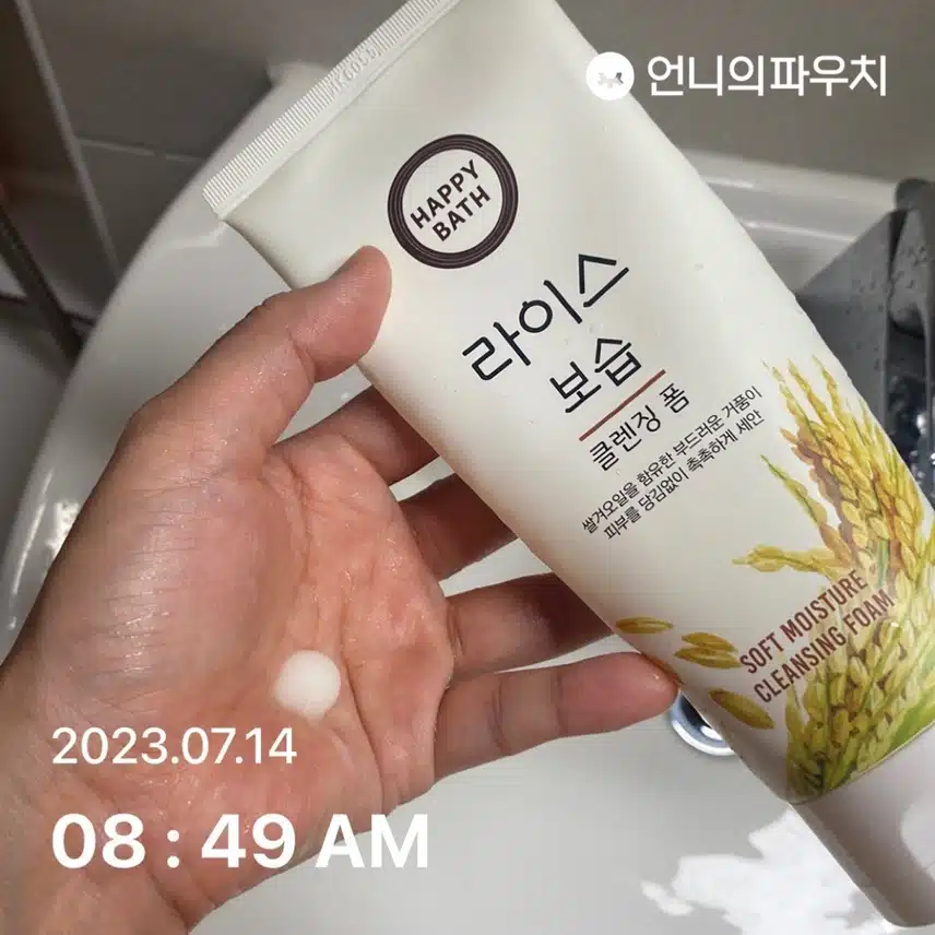 내돈내산 클렌징폼 추천