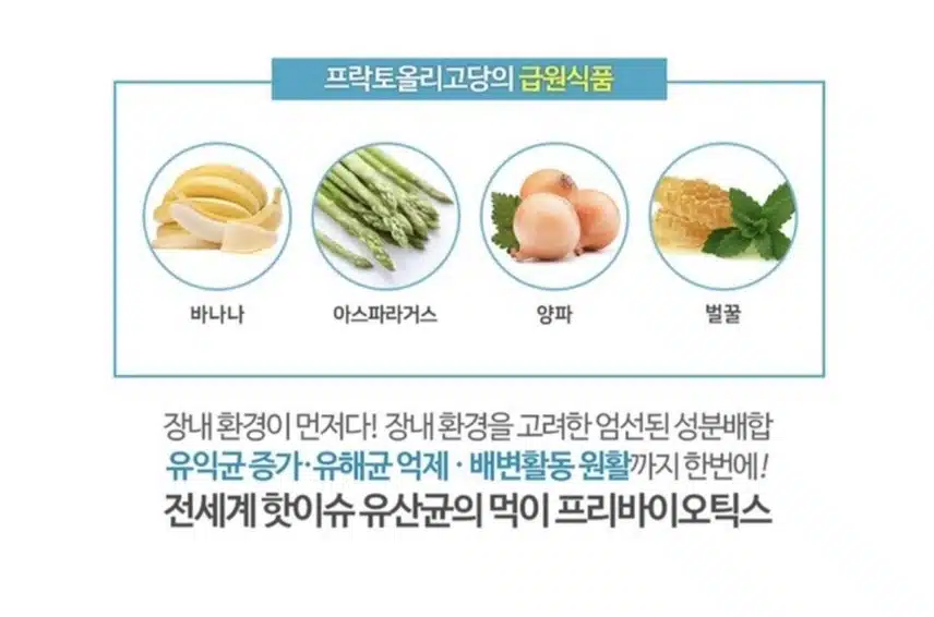 종근당 프로바이오틱스 추천해요