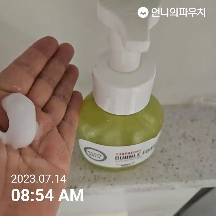 내돈내산 클렌징폼 