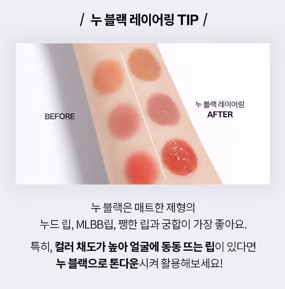 쿨민건녀 - 립 체인저 처음 써봤네요