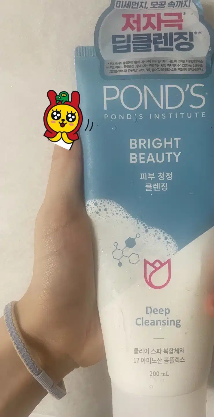 폰즈 클렌징폼 추천할게요~!~