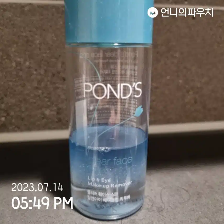 7회차 내돈내산 클렌징