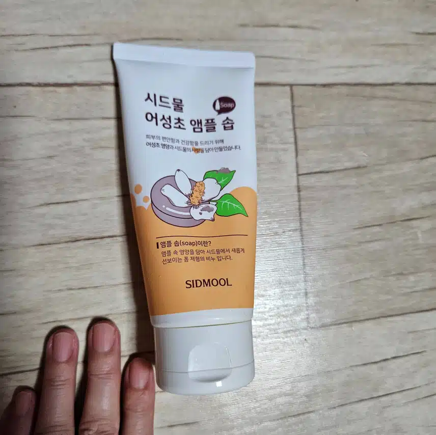 부드럽고 순한 클렌징 앰플 솝(7회차 내돈내산 리뷰 이벤트)