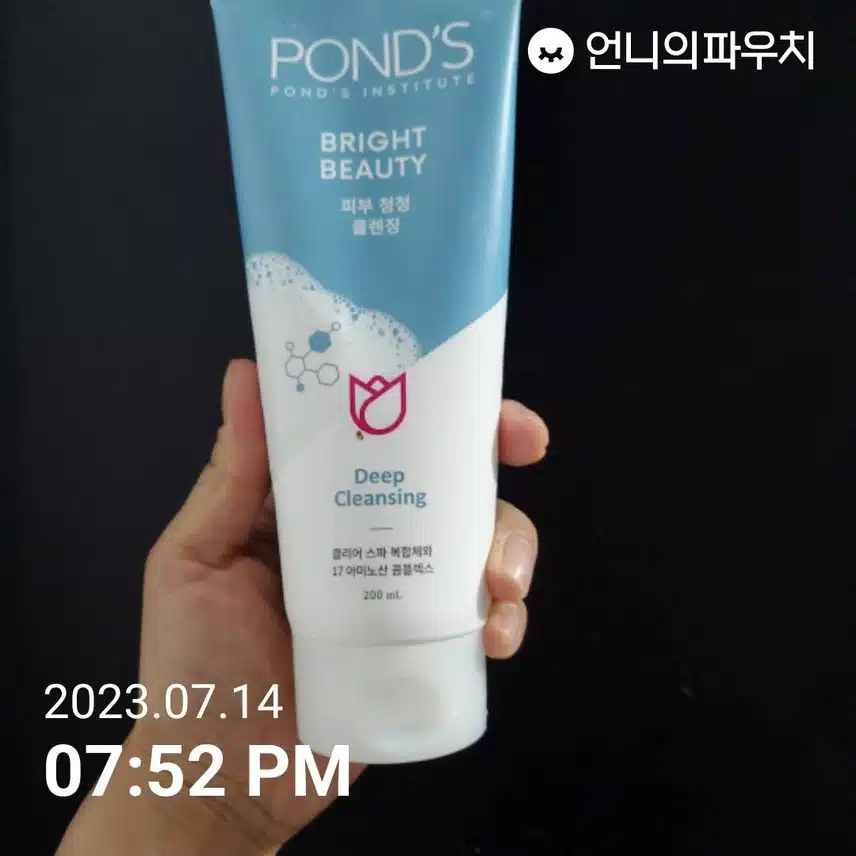 내돈내산-폰즈 클리어 스파 아미노 애시드 클렌징폼