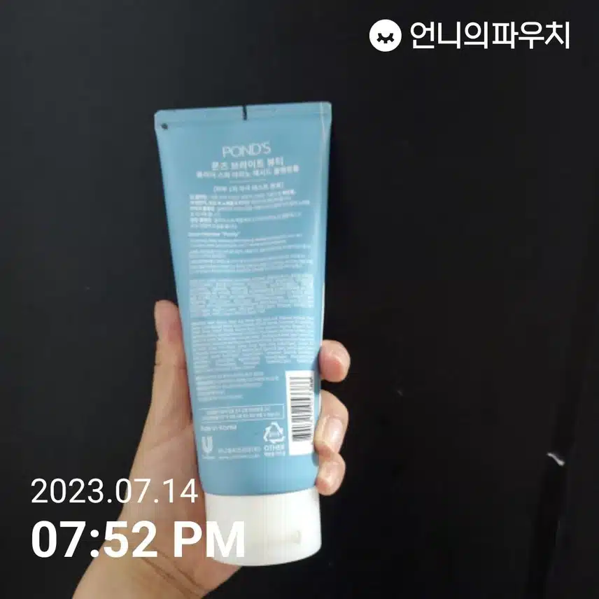 내돈내산-폰즈 클리어 스파 아미노 애시드 클렌징폼