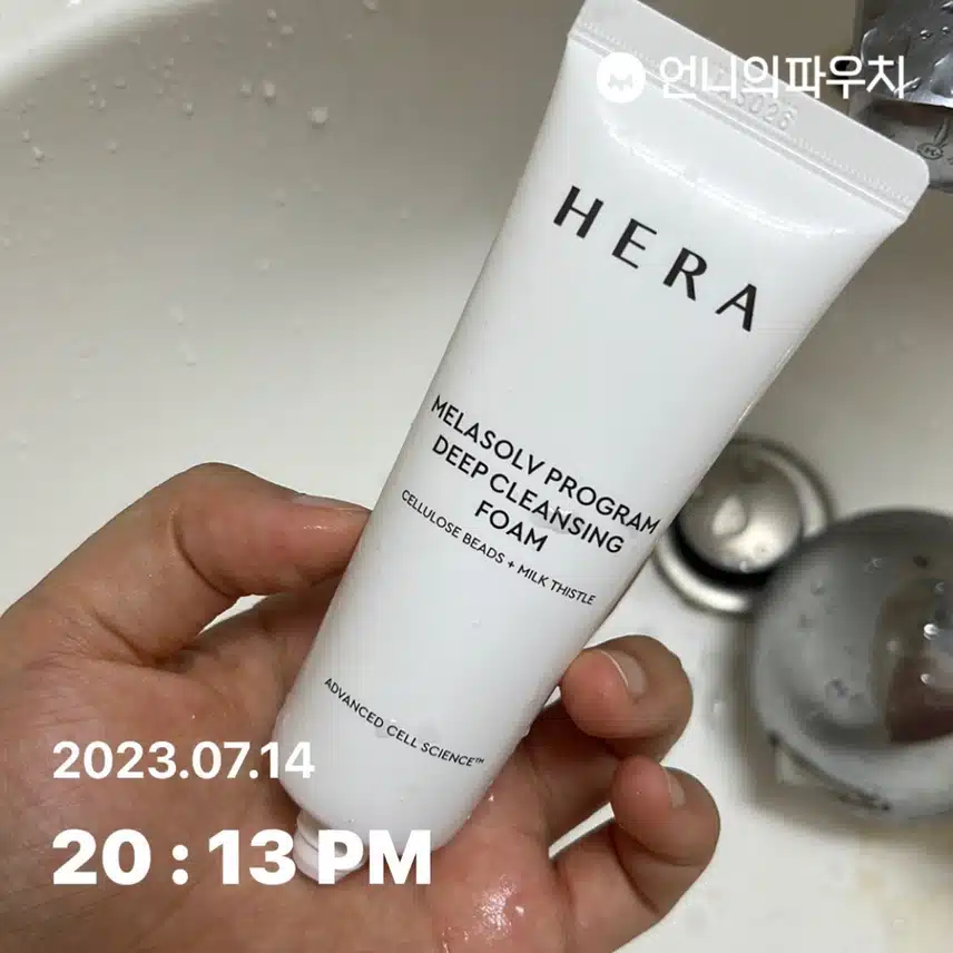 헤라 멜라솔브 프로그램 딥 클렌징폼 추천합니다.