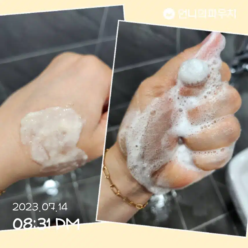 포래스트힐 그린밸런스 클렌저