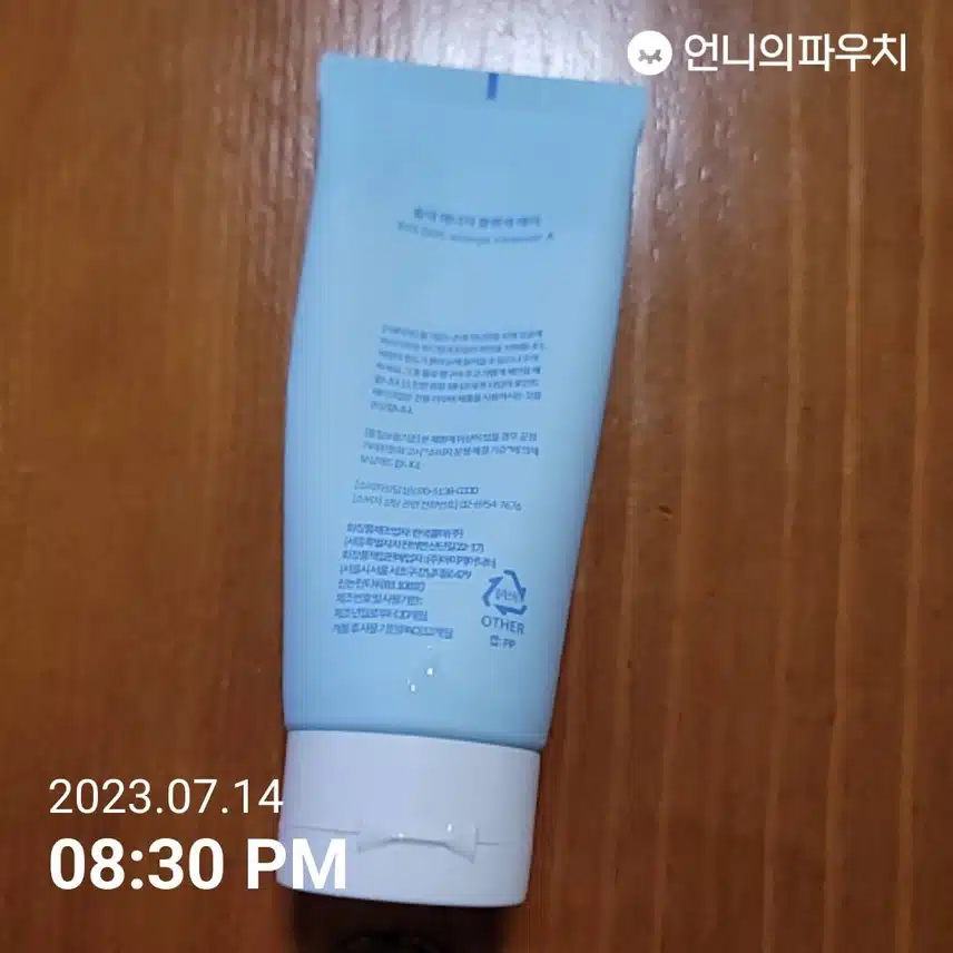 [내돈내산] 솔닥 에너지 클렌저 에이