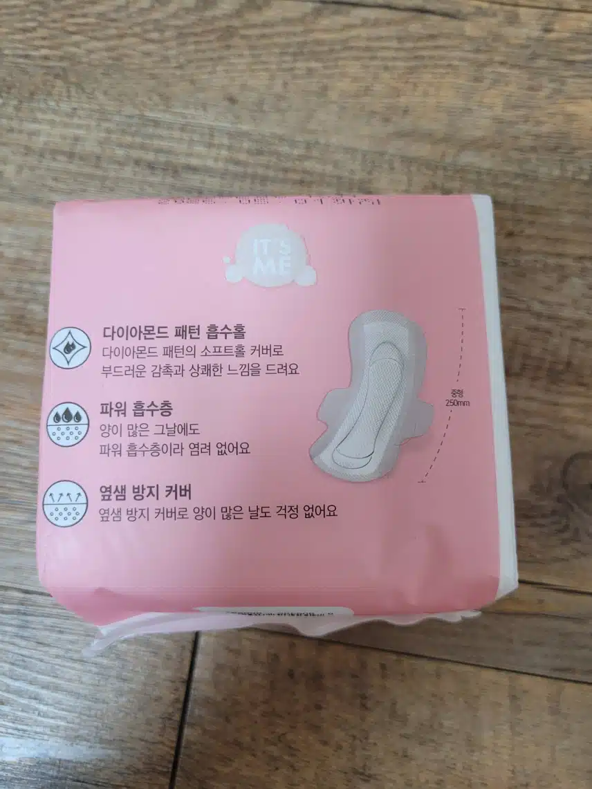 잇츠미 생리대 추천합니다.