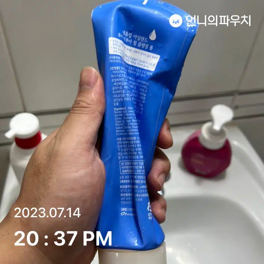 벌써몇통째인 퓨어 아쿠아 휩 클렌징폼