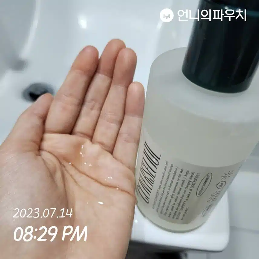 내돈내산 클렌징폼이요 