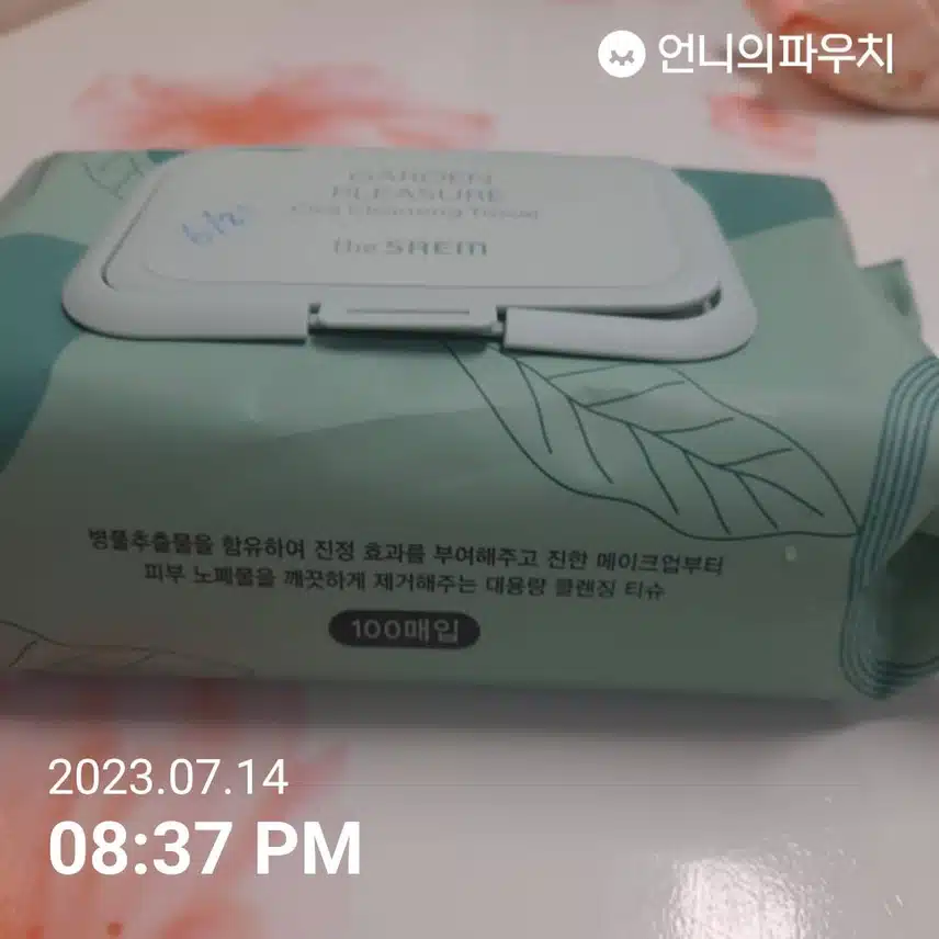 (내돈내산) 더샘 클렌징 티슈