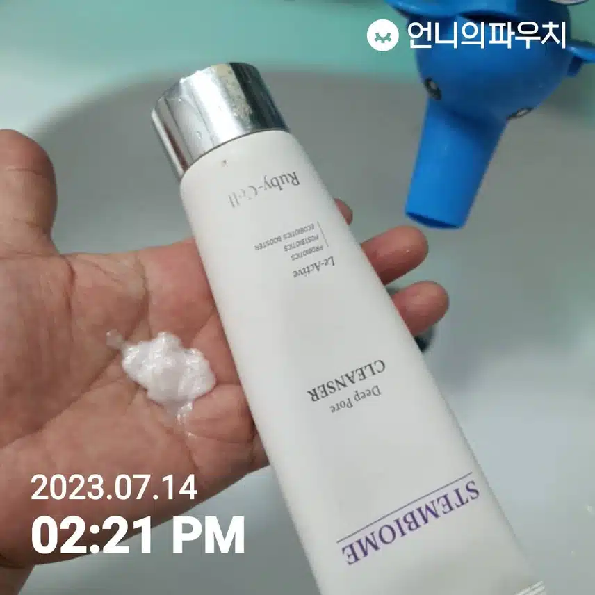 7회차 내돈내산 클렌징~