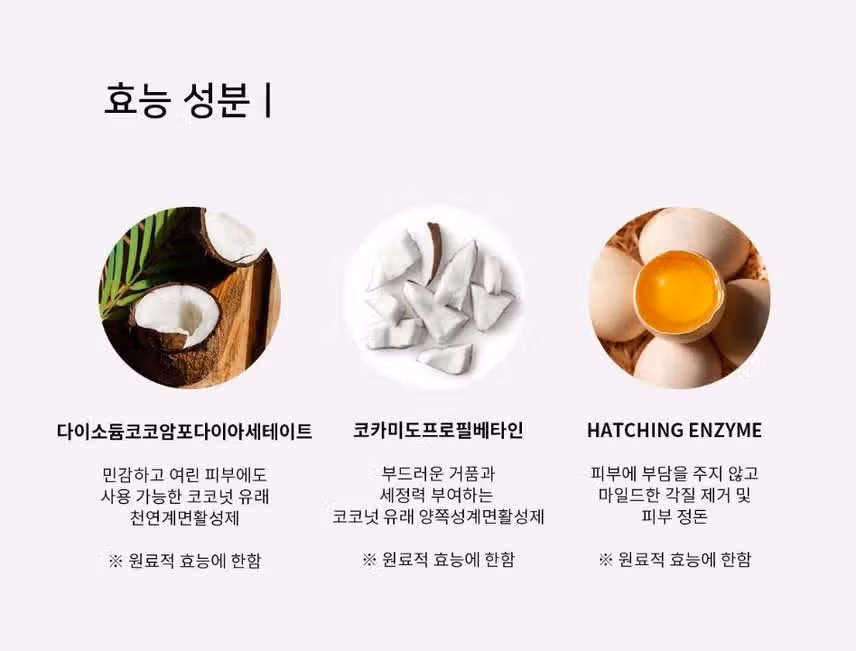 내돈내산 엑소리젠 세럼 투 폼 버블 클렌져